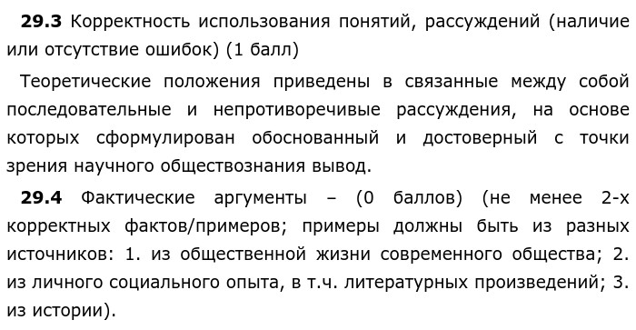 В пользе безработицы больше всего уверены те кто с ней не знаком эссе
