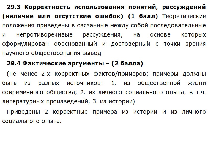 В пользе безработицы больше всего уверены