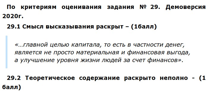 Главное польза не в том чтобы сделать больше денег а сделать улучшение жизни