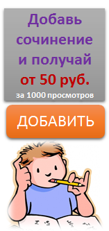 Раскрыть смысл высказывания главная польза капитала не в том чтобы сделать больше денег