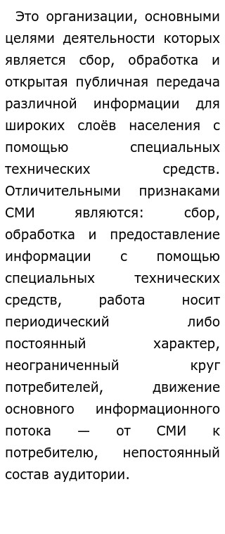 Информация Воспринимается Как Инструмент Политического Воздействия Эссе Информация Воспринимается Как Инструмент Политического Воздействия Эссе