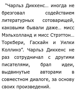 Схема сочинения егэ по русскому языку 2022. Шаблон сочинения егэ. Как писать сочинение егэ по русскому. План сочинения по русскому языку егэ. Несомненно дюма останется сочинение егэ.