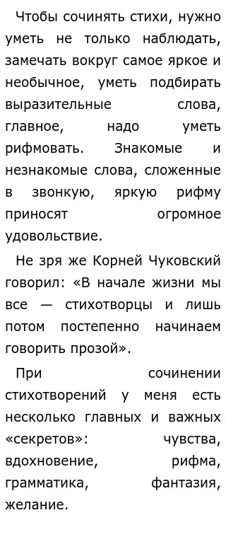 Сочинение Игра В Жизни Человека Сочинение Игра В Жизни Человека