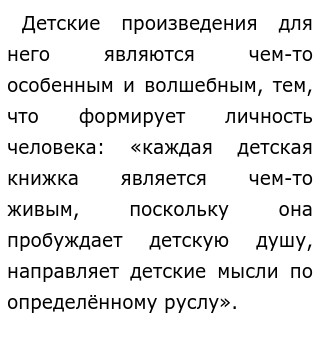 Воображение Сочинение Аргументы Из Литературы Воображение Сочинение Аргументы Из Литературы