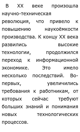 Разум Эссе Разум Эссе
