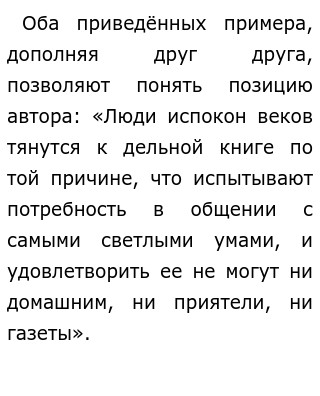 Сочинение гете сказал. В конце жизни гёте сказал добрые люди сочинение. Сочинение гете сказал. Эссе фауст гете. Сочинение гете сказал.