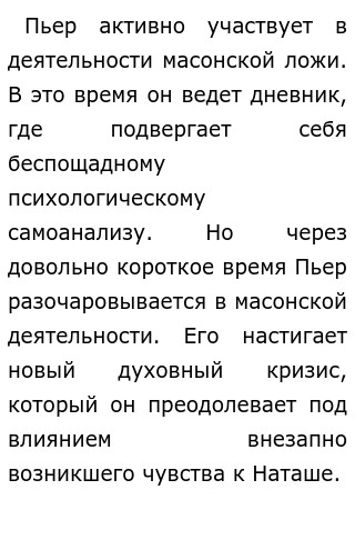 Что Такое Духовный Рост Личности Сочинение Что Такое Духовный Рост Личности Сочинение