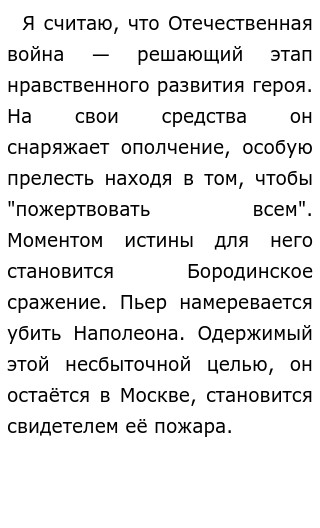 Что Такое Духовный Рост Личности Сочинение Что Такое Духовный Рост Личности Сочинение