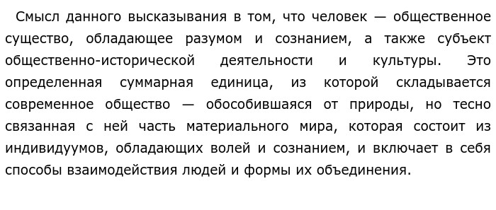 Не забывай что рядом с тобой мысли и чувства других людей. Смотреть фото Не забывай что рядом с тобой мысли и чувства других людей. Смотреть картинку Не забывай что рядом с тобой мысли и чувства других людей. Картинка про Не забывай что рядом с тобой мысли и чувства других людей. Фото Не забывай что рядом с тобой мысли и чувства других людей