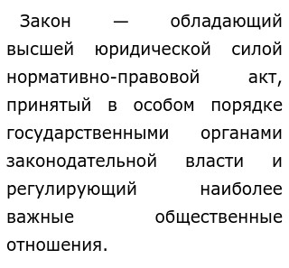 Юристы древнего рима. Защита нематериальных благ. Юрист в древности. Законы изобретены для блага граждан. Законы изобретены для блага граждан.