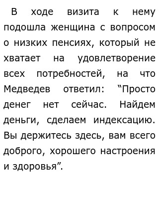 Эссе Выработка Бюджета Есть Искусство Эссе Выработка Бюджета Есть Искусство