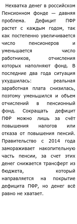 Эссе Выработка Бюджета Есть Искусство Эссе Выработка Бюджета Есть Искусство