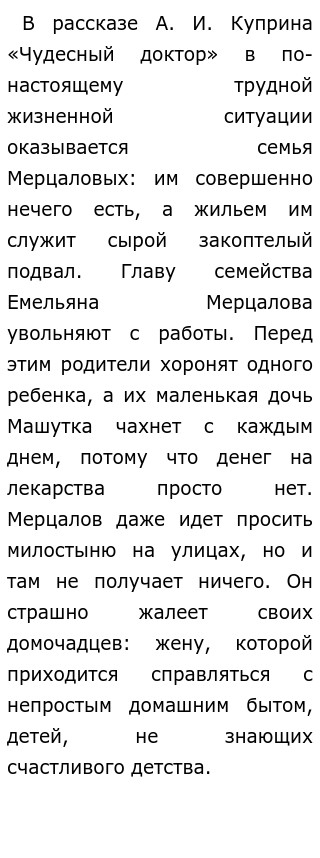 Какова Роль В Жизни Человека Итоговое Сочинение Какова Роль В Жизни Человека Итоговое Сочинение