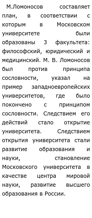 1741 1761 Историческое Сочинение 1741 1761 Историческое Сочинение
