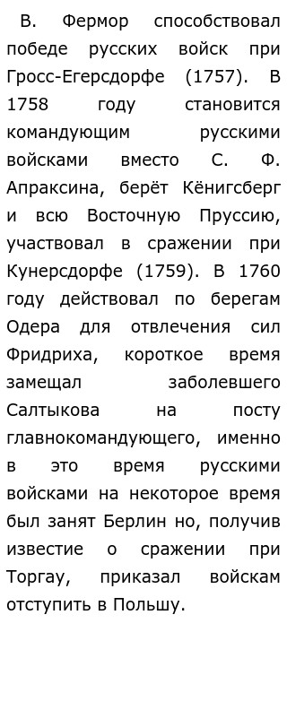 1741 1761 Историческое Сочинение 1741 1761 Историческое Сочинение