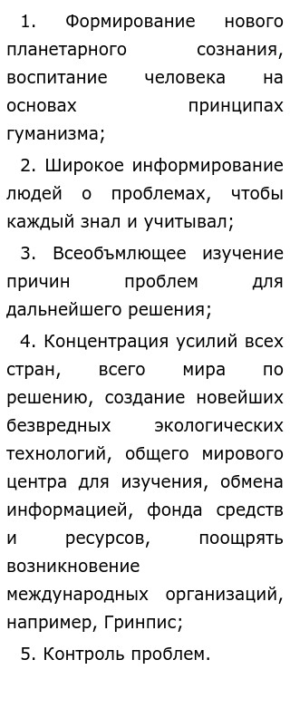 Современный Мир Сочинение Рассуждение Современный Мир Сочинение Рассуждение
