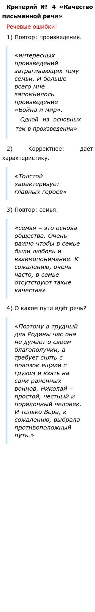 Роль Семьи В Жизни Эссе Роль Семьи В Жизни Эссе