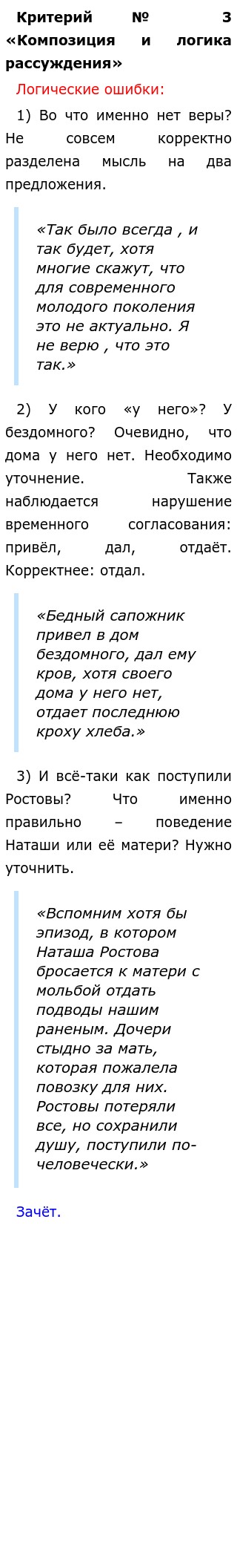 Что Представляет Собой Портрет Моего Поколения Сочинение Что Представляет Собой Портрет Моего Поколения Сочинение