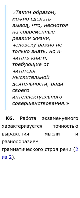 Что Не Хватает Современному Обществу Сочинение Что Не Хватает Современному Обществу Сочинение