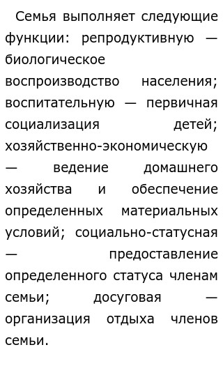 Эссе На Тему Домашние Обязанности Эссе На Тему Домашние Обязанности