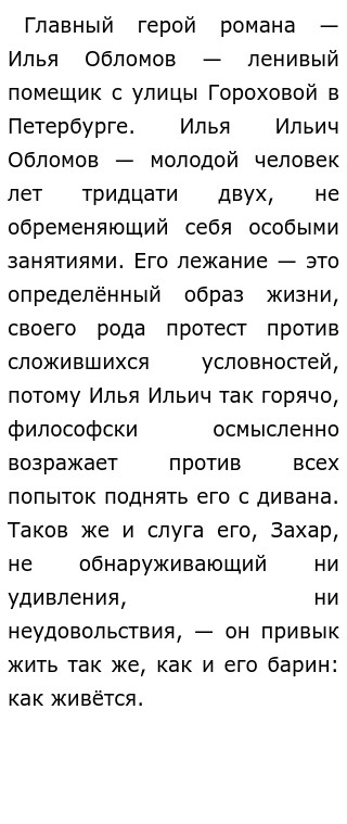 Относительно Всякого Брака Пусть Соблюдается Эссе Относительно Всякого Брака Пусть Соблюдается Эссе