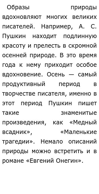 По тайге всегда довольно однообразно. По тайге всегда довольно однообразно
