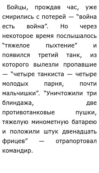 Сочинение Егэ По Тексту Катаева Сочинение Егэ По Тексту Катаева