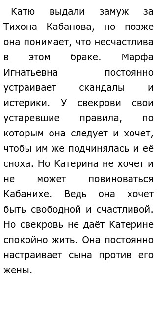 Сочинение На Тему Чем Опасны Конфликты Сочинение На Тему Чем Опасны Конфликты