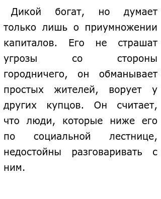 Каковы Возникновения Конфликтов Между Людьми Сочинение Горький Каковы Возникновения Конфликтов Между Людьми Сочинение Горький