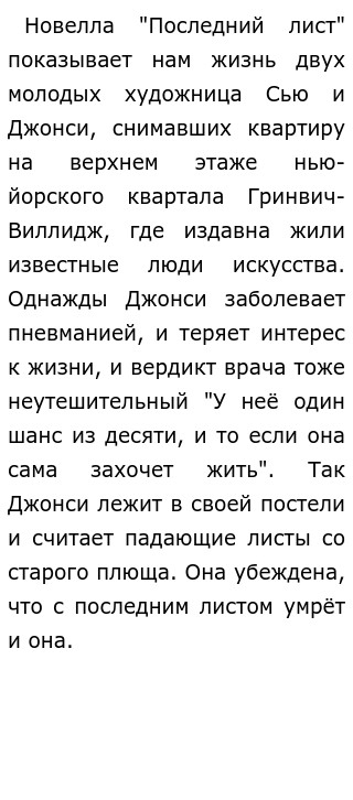 Сочинение по теме «У времени в плену...»