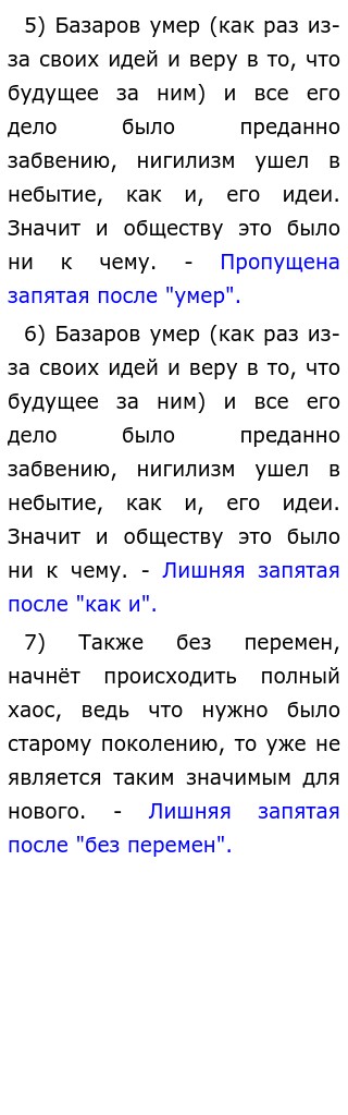Сочинение Всегда Ли Перемены К Лучшему Егэ Сочинение Всегда Ли Перемены К Лучшему Егэ