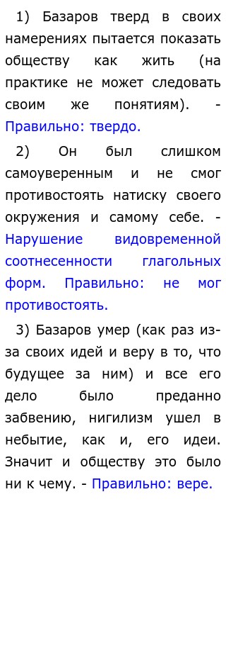 Сочинение Всегда Ли Перемены К Лучшему Егэ Сочинение Всегда Ли Перемены К Лучшему Егэ