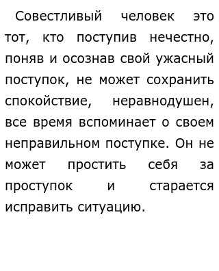 Мини Сочинение На Тему Капитанская Дочка Мини Сочинение На Тему Капитанская Дочка