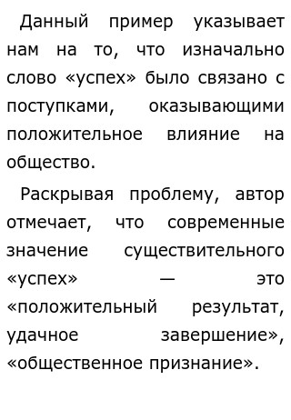 Сочинение по теме Проблемы нравственности в зарубежной литературе