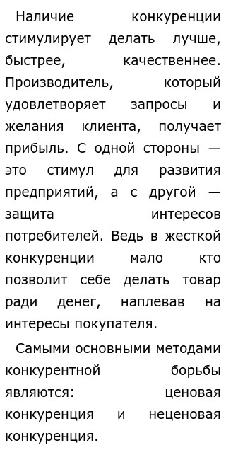 Реклама Двигатель Прогресса Эссе Реклама Двигатель Прогресса Эссе