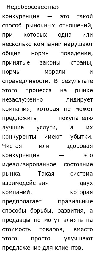 Реклама Двигатель Прогресса Эссе Реклама Двигатель Прогресса Эссе