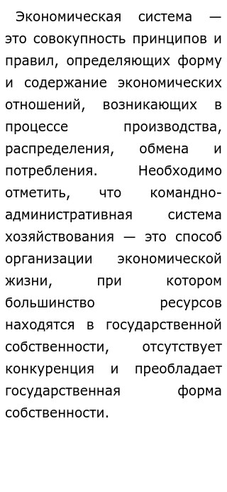 Эссе У Меня Много Свободы Эссе У Меня Много Свободы
