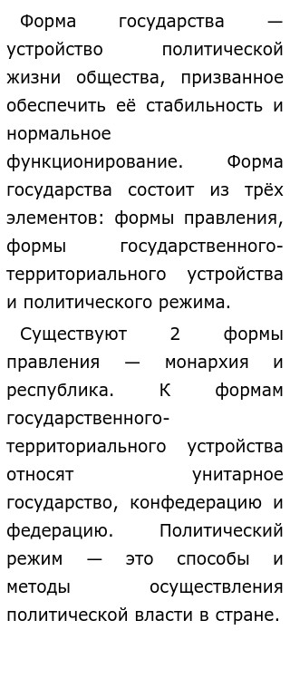 Политическая Свобода Эссе Политическая Свобода Эссе