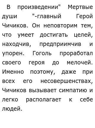 Короткое Сочинение На Тему Жизнь Короткое Сочинение На Тему Жизнь