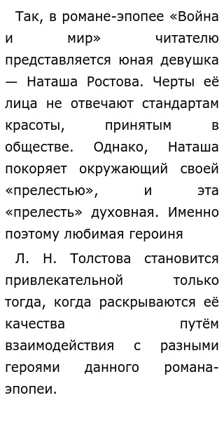 Сочинение по теме Человек и война Сочинение по теме Человек и война