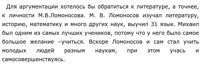 В гостях у картин туберовская текст егэ