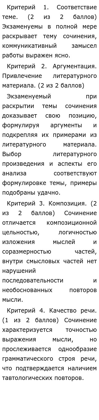 Почему Важно Уметь Прощать Сочинение Почему Важно Уметь Прощать Сочинение