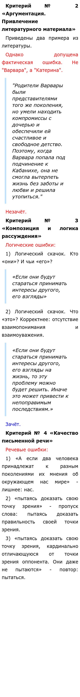 Сочинение На Тему Неизбежен Ли Конфликт Поколений Сочинение На Тему Неизбежен Ли Конфликт Поколений