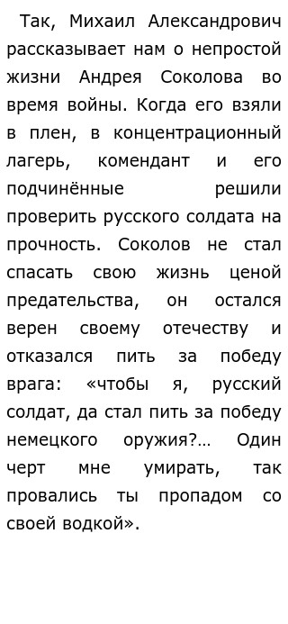 Сочинение На Тему Подвиг Жизни Сочинение На Тему Подвиг Жизни