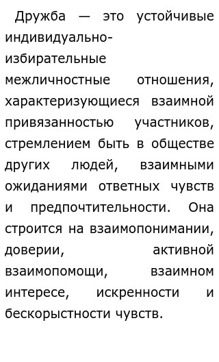 Микровывод В Сочинении Пример Обломов Микровывод В Сочинении Пример Обломов