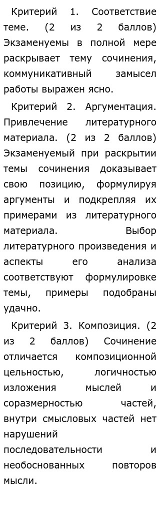 Как Сохранить Память О Войне Сочинение Как Сохранить Память О Войне Сочинение