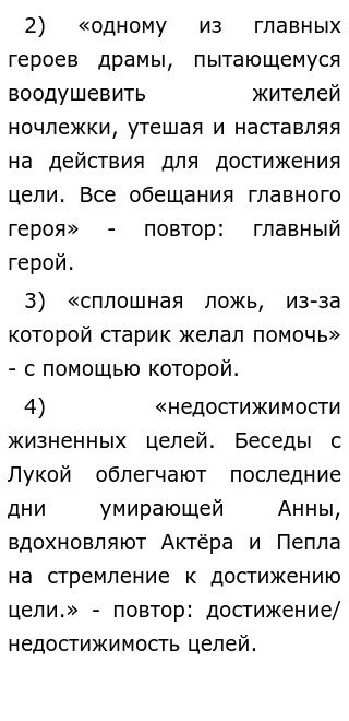 Кого Можно Назвать Лидером Сочинение По Литературе Кого Можно Назвать Лидером Сочинение По Литературе