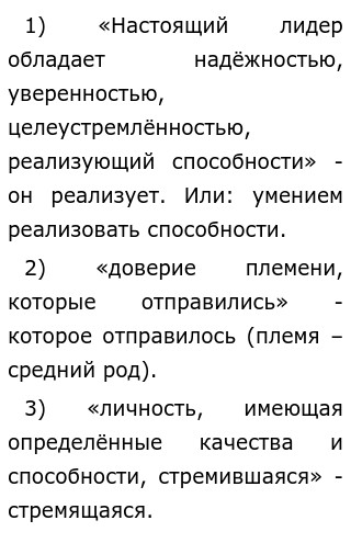 Почему Я Хочу Стать Лидером Сочинение Почему Я Хочу Стать Лидером Сочинение