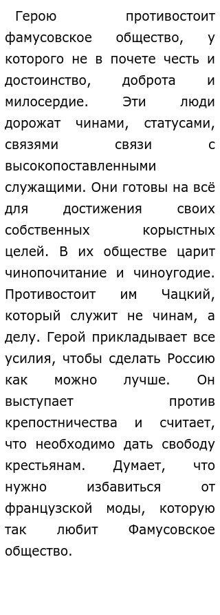 Может Ли Человек Изменить Мир Итоговое Сочинение Может Ли Человек Изменить Мир Итоговое Сочинение