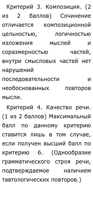 Сочинение На Тему Чем Опасно Равнодушие Сочинение На Тему Чем Опасно Равнодушие